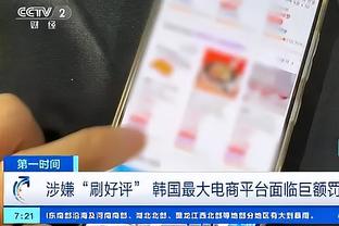 瓦拉内：齐心协力拿到艰难的1分，我们会保持低调、争取赢得更多