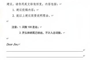 劳塔罗全场数据：进1球造点1次，4次射门1次射正1次中框