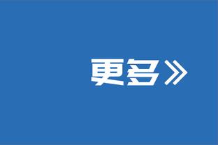 切尔西2023年在英超赛场丢了59球，创队史单个日历年丢球纪录