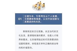 官方：日本队1月1日对阵泰国队的热身赛门票已售罄