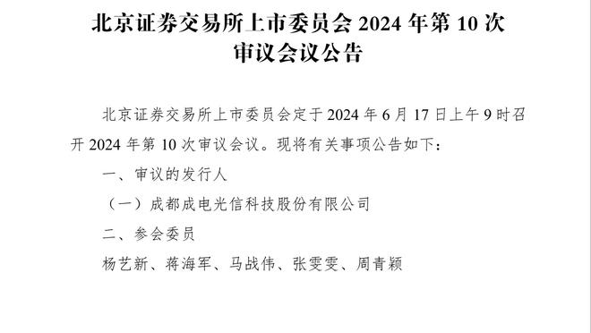 ?马卡：皇马将致信巴萨，表达对重伤的加维的支持&祝他早日康复